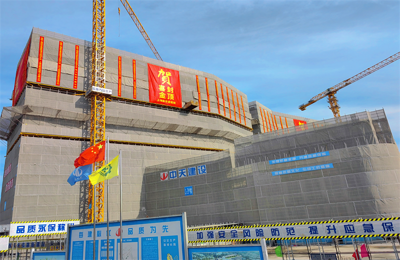 2024年10月30日，AG尊龙凯时三建上海新华泰医院项目主体封顶。